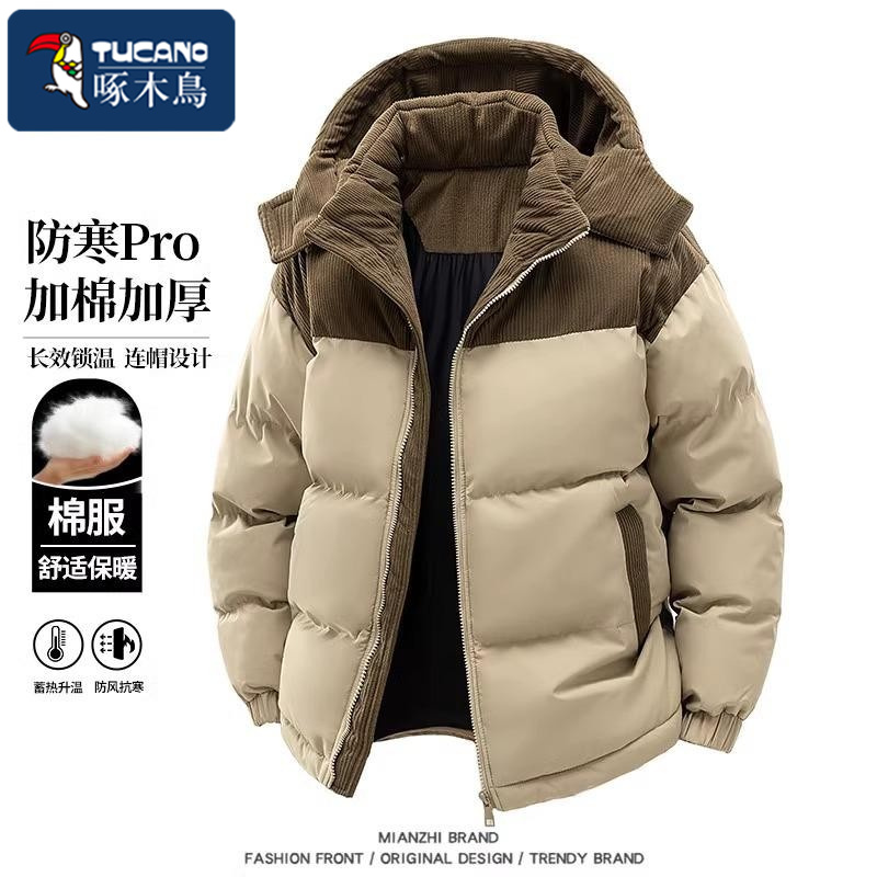 啄木鸟可拆卸连帽面包棉服男士款外套冬季加厚款抗寒保暖棉衣