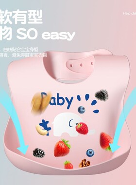 宝宝吃饭围兜硅胶饭兜防水围巾婴幼儿立体围嘴超软大号免洗围兜