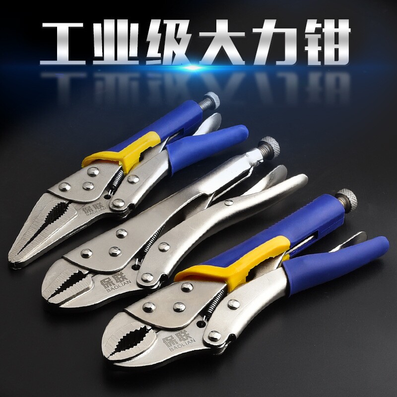 德国大力钳多功能万用万能钳子压力钳手动夹钳固定工具大力钳子