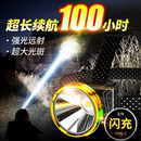 照明灯夜钓鱼专用矿灯新款 头灯强光超亮充电头戴式 户外手电筒防水