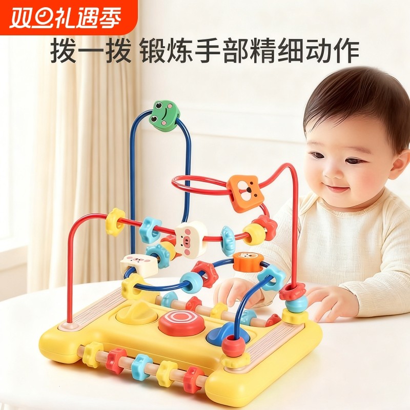 儿童动物绕珠玩具婴儿串珠子2蒙氏早教6宝宝益智0积木1一3岁9个
