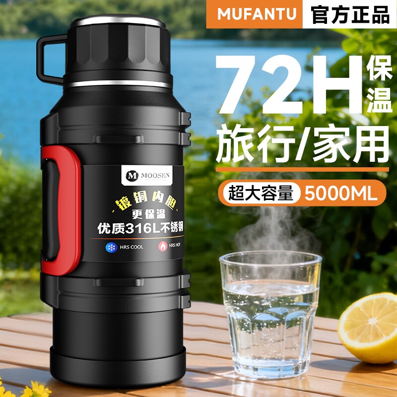 保温杯大容量水杯水壶便携户外旅行保温壶车载暖水离超大背带家用