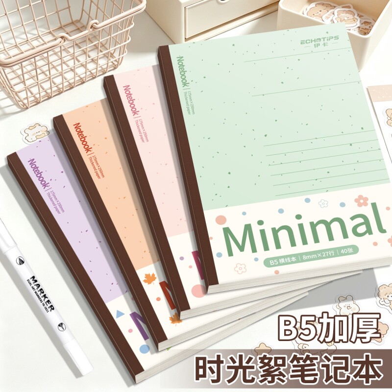 可丽露波点笔记本厚本子简约超厚笔记本内页横线本b5白卡记录记事本可平摊日记本学生课堂笔记本75g内页纸张图片