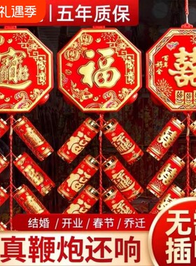 仿真电子鞭炮销量榜第一名