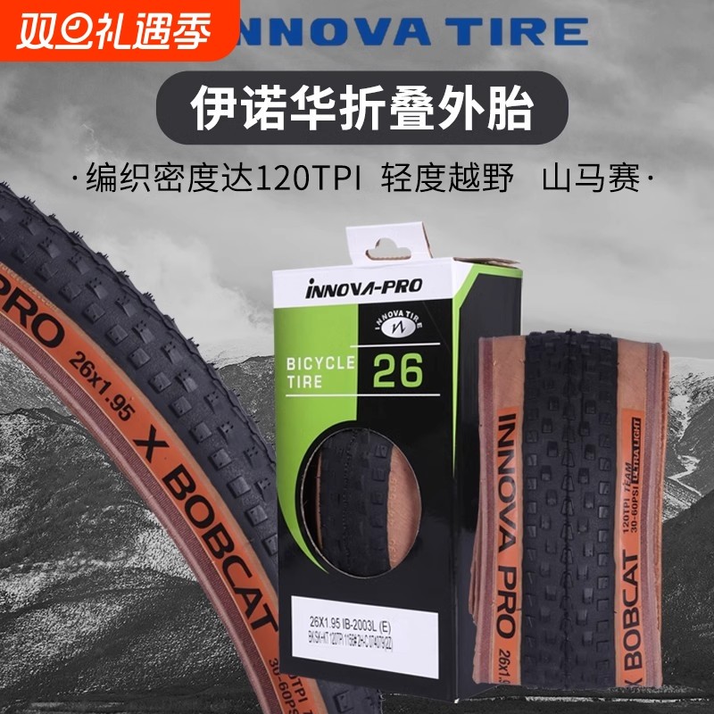 骑行眼镜变色防雾日夜两用骑行护目镜男女户外登山运动跑步防风沙