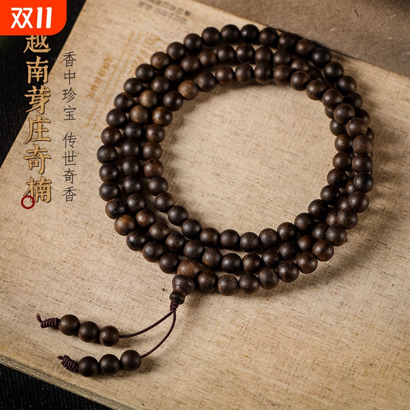 越南芽庄沉香木正宗奇楠手链老料108念珠佛珠沉香木手串男女文玩