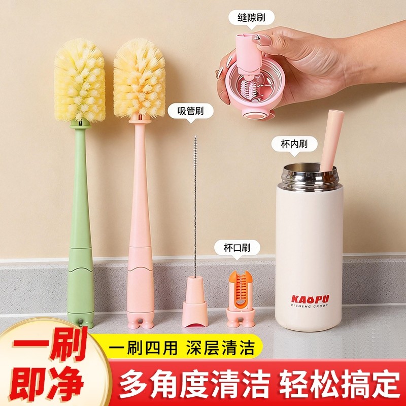 水杯长柄刷杯刷专用神器奶瓶刷清洁刷杯子刷吸管杯盖保温杯无死角