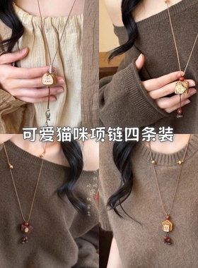 萌宠军团!可爱小马猫咪吊坠项链女配毛线衣的长款毛衣链挂绳配饰