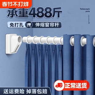 免打孔窗帘杆一整套罗马杆杆子全套单杆可伸缩杆支架挂钩免钉撑杆