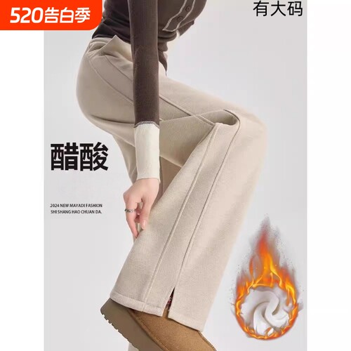 人字纹加绒阔腿裤女秋冬2025新款毛呢开叉裤子直筒窄版香蕉裤大码
