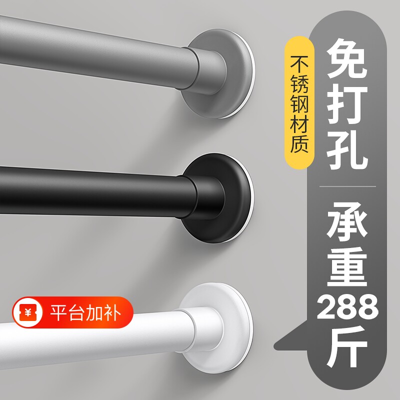 免打孔伸缩杆晾衣杆晾衣架衣柜支撑杆子可调节窗帘挂衣杆浴帘承重