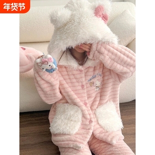 HelloKitty珊瑚绒睡衣女款秋冬季加绒加厚冬天可爱女士家居服甜美