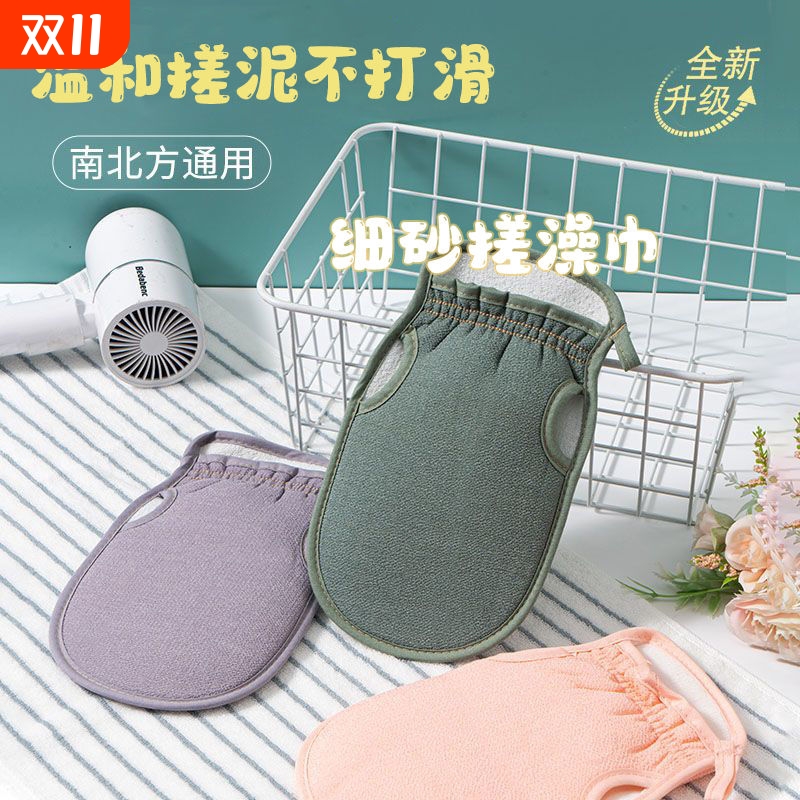 搓澡巾神器专用强力搓泥无痛细砂背海绵手套洗澡下泥搓灰磨砂北方