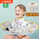 儿童理发围布不沾发披肩剪发神器围兜宝宝斗篷婴儿剃头发专用罩衣
