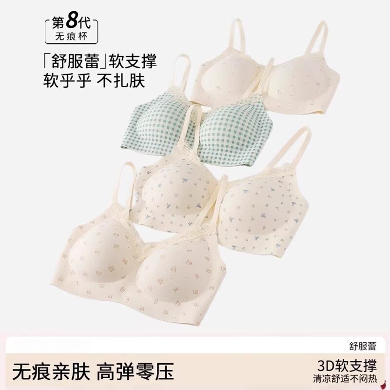 新款美法式碎花内衣女小胸聚拢蕾丝边透气无钢圈少女学生文胸外扩