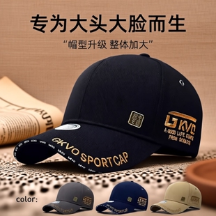 男士帽子鸭舌帽大头围新款秋冬加大加深硬顶棒球帽显脸小休闲潮流
