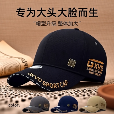男士帽子鸭舌帽大头围新款秋冬加大加深硬顶棒球帽显脸小休闲速干