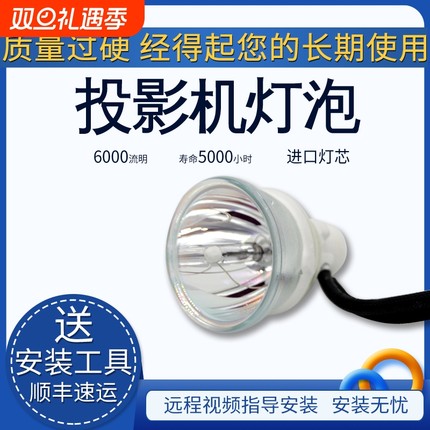 适用于夏普XG-SV230XA/HB420XA/AN-D400LP/PG-D3750W/D4010X/D40W3D/D45X3D投影机仪灯泡