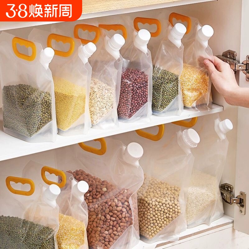 五谷杂粮收纳盒密封袋防潮防虫厨房面粉储存容器粮罐米桶豆子大米