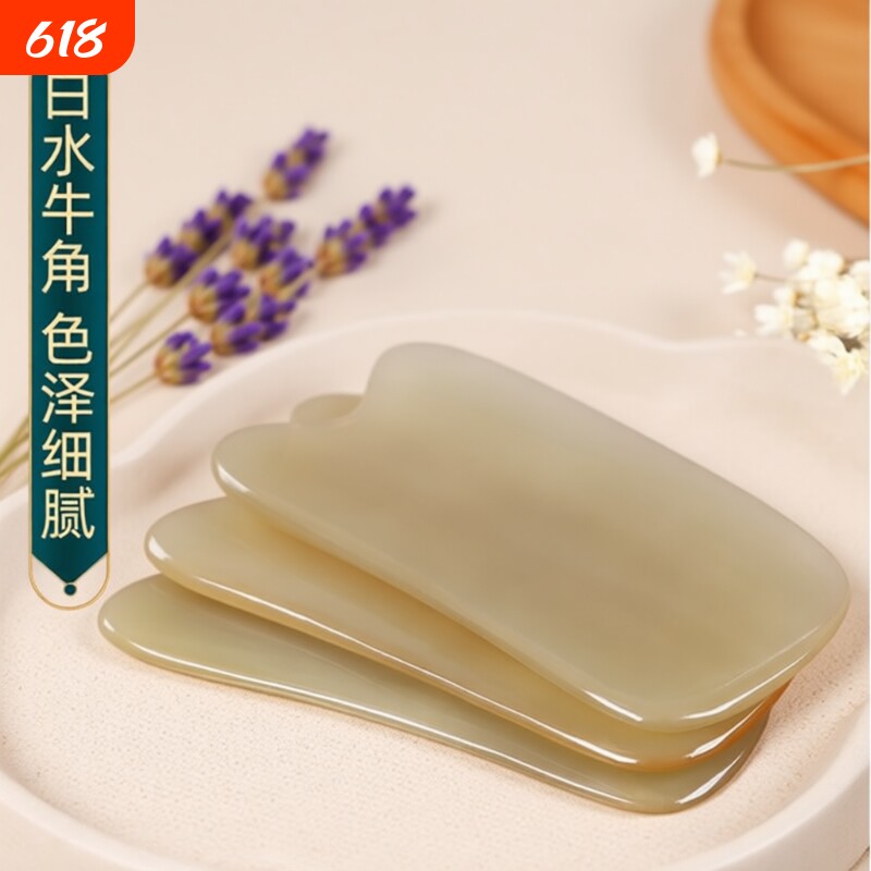 水牛角刮痧板全身通用刮痧神器油工具刮沙板背部经络按摩脸部精油