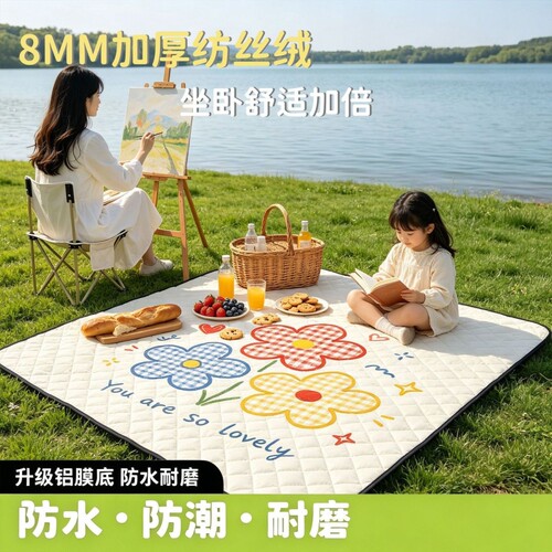 【双面铝箔三层加厚】防潮野餐垫