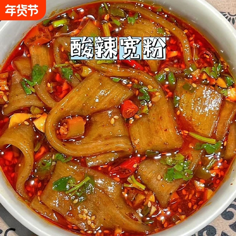 买6桶12桶重庆酸辣粉宽圆组合酸辣桶装方便即食泡面夜宵冲泡红薯