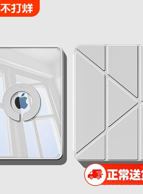 iPad平板保护壳720°旋转Air7/6保护套Y折支架2025iPad11磁吸mini76拆分pro11防弯13寸防摔10轻薄air54包12.9