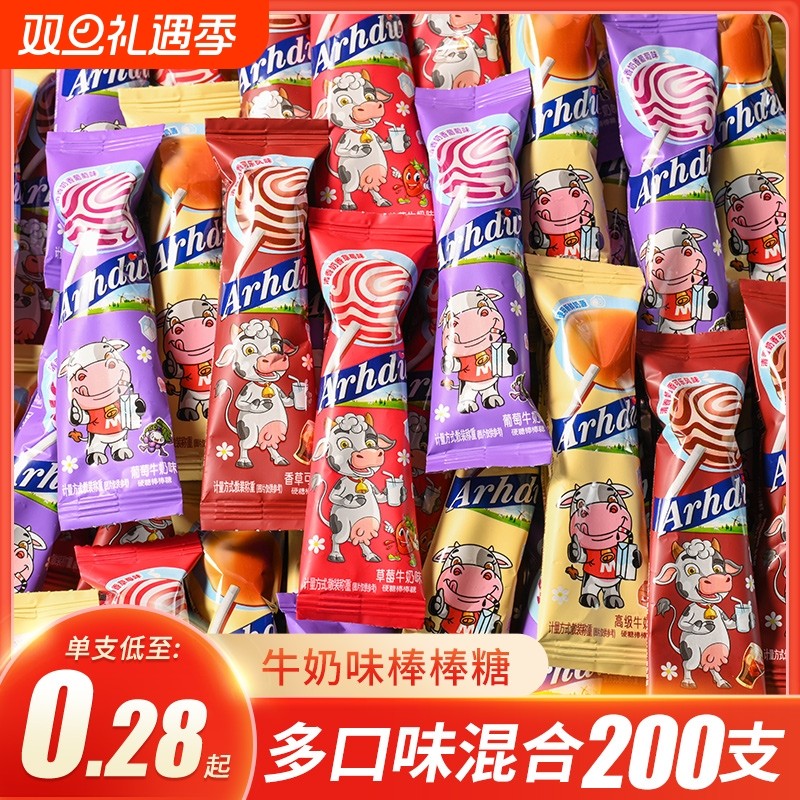 批发牛奶棒棒糖100支儿童网红牛奶儿童零食喜糖糖果结婚散装整袋