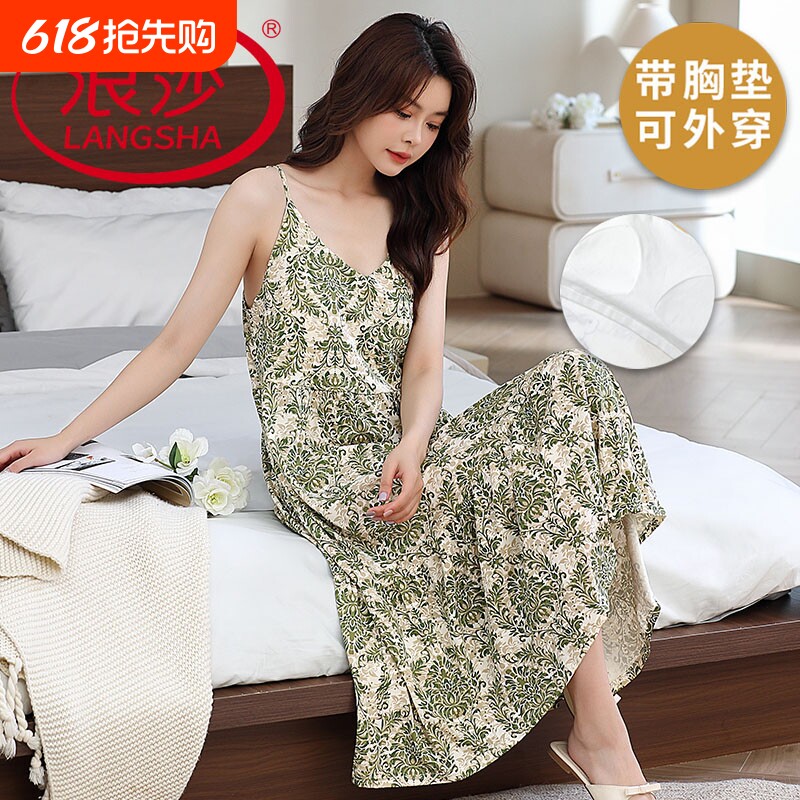 浪莎带胸垫睡裙女夏季云朵棉吊带甜美薄款网红风韩范家居服可外穿