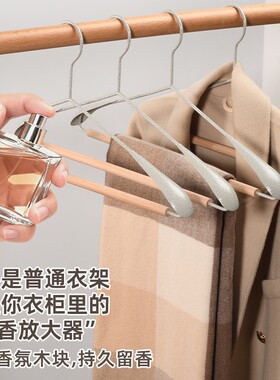 轻奢榉木铁艺宽肩衣架北欧风格衣柜木质家用大衣挂防滑无痕挂衣
