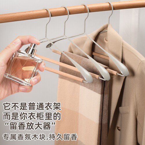 轻奢榉木铁艺宽肩衣架北欧风格衣柜木质家用大衣挂防滑无痕挂衣