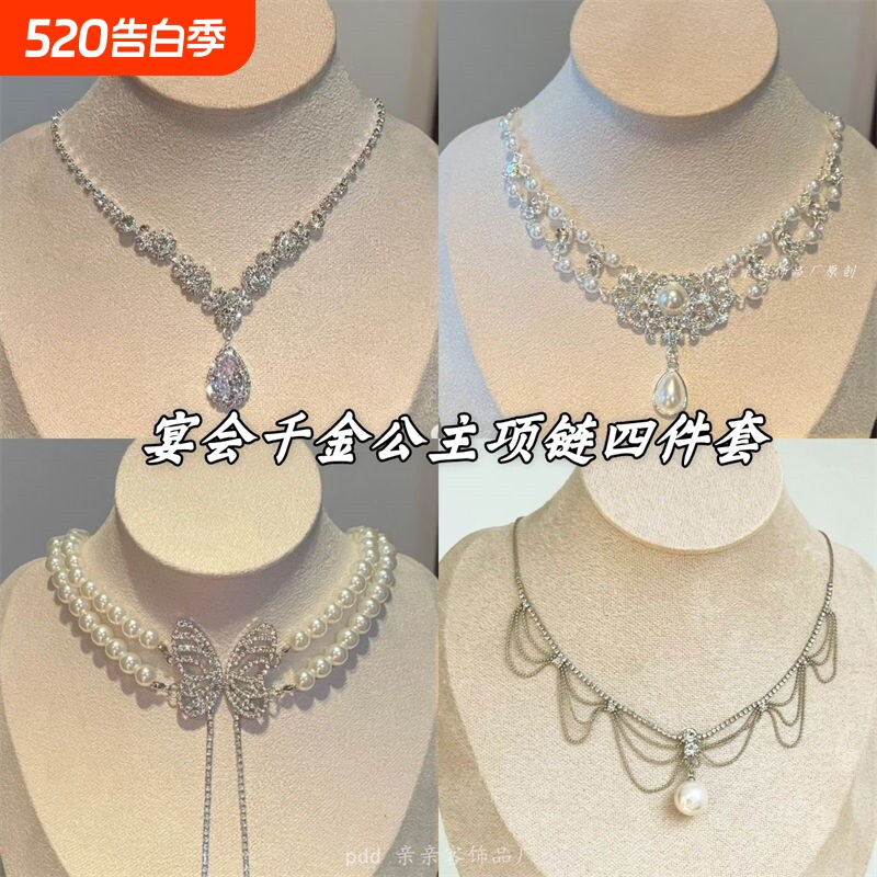 爆闪水钻锆石珍珠水滴项链锁骨链轻奢夸张小众富家千金配饰礼服