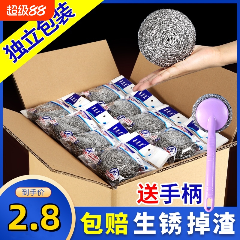 家用洗碗钢丝球不伤锅去污不生锈