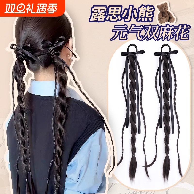 假发辫子女自然仿真芭蕾风双麻花小熊丝带扭扭辫新中式长发马尾辫