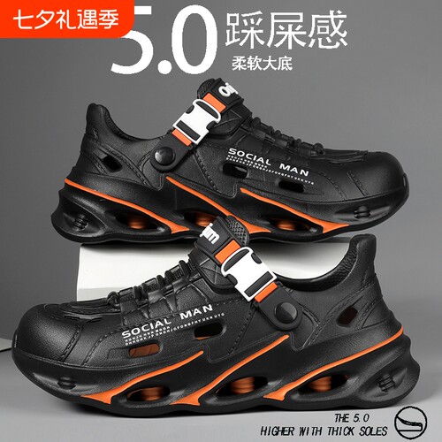 夏季透气厚底增高涉水防滑洞洞鞋