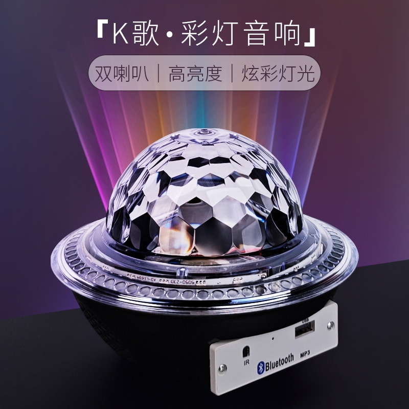 【双喇叭】2025新款蓝牙音响彩灯