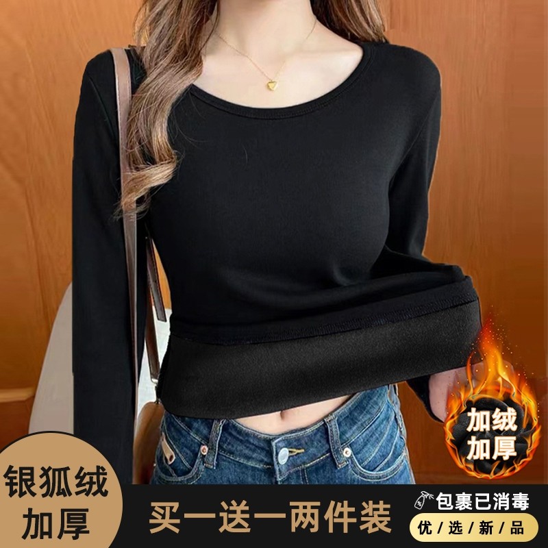 保暖加绒打底衫女加厚秋冬2025新款中老年内搭一体绒上衣长袖T恤