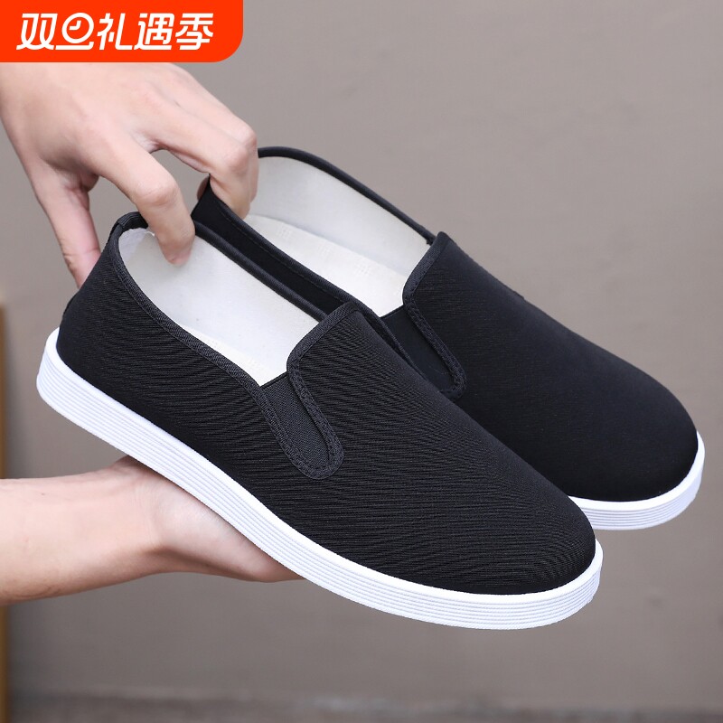 软底一脚蹬布鞋|708人收藏