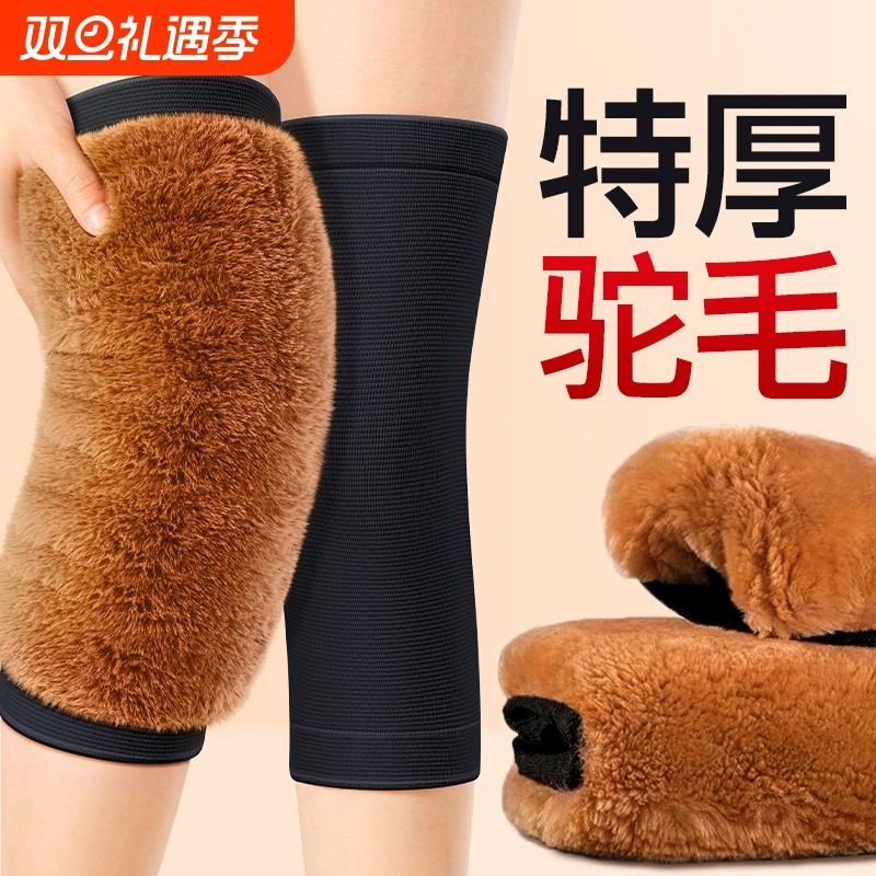 加绒加厚护膝盖套保暖男士女士关节发热防御寒中老年人专用防寒
