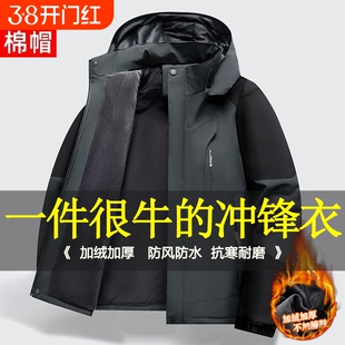 爸爸秋冬季加绒外套装中年男士三防夹克老年人上衣冲锋衣男款黑色