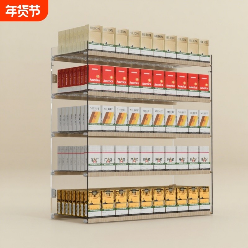 超市便利店烟架子展示架推烟器多层自动弹出推拉烟柜子香烟推进器