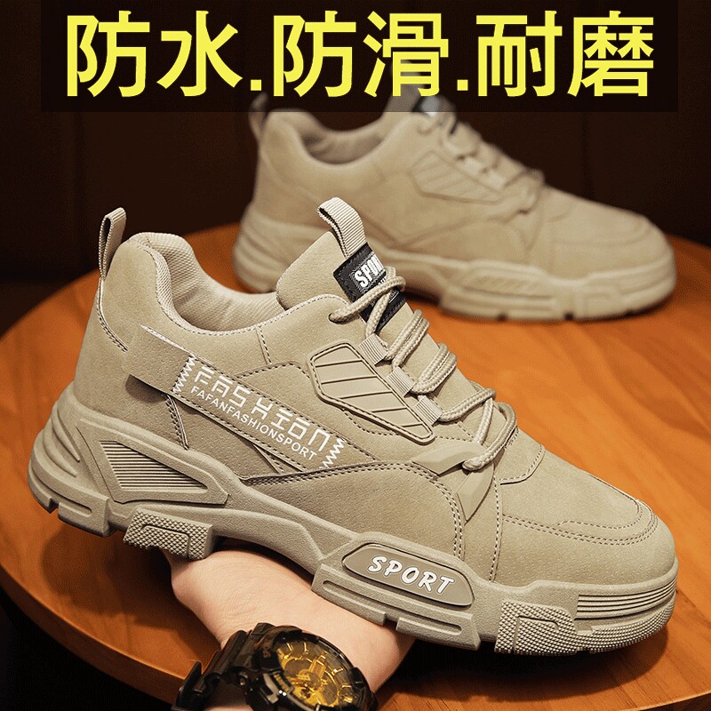 工装马丁男鞋春夏2025新款男士工地干活运动休闲耐磨工作劳保潮鞋