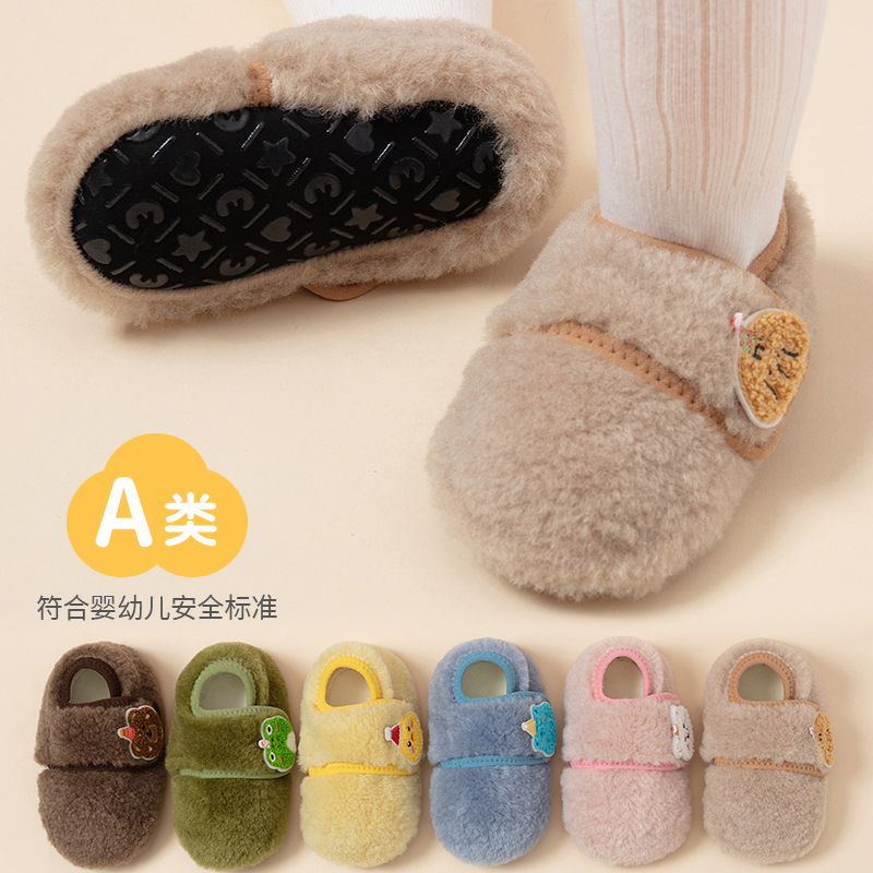 宝宝地板袜秋冬季加绒男女童软底防滑婴儿室内家居学步防掉鞋袜套