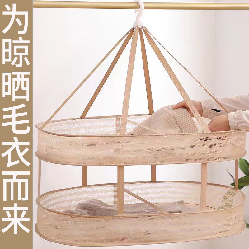 晾衣篮晒袜子神器晒衣网晾晒网平铺晾衣架衣服内衣网兜晾毛衣衣篓