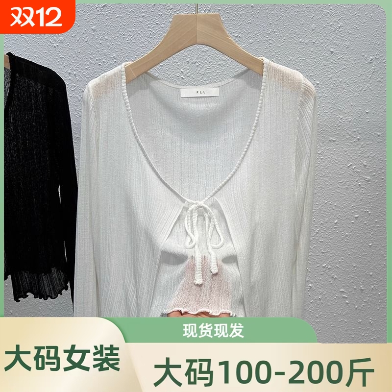 冰丝长袖防晒衣黑色白色常规款