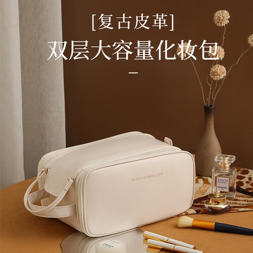 蓓恋洗漱包化妆包加厚化妆袋PU收纳包大容量多功能旅行化妆包