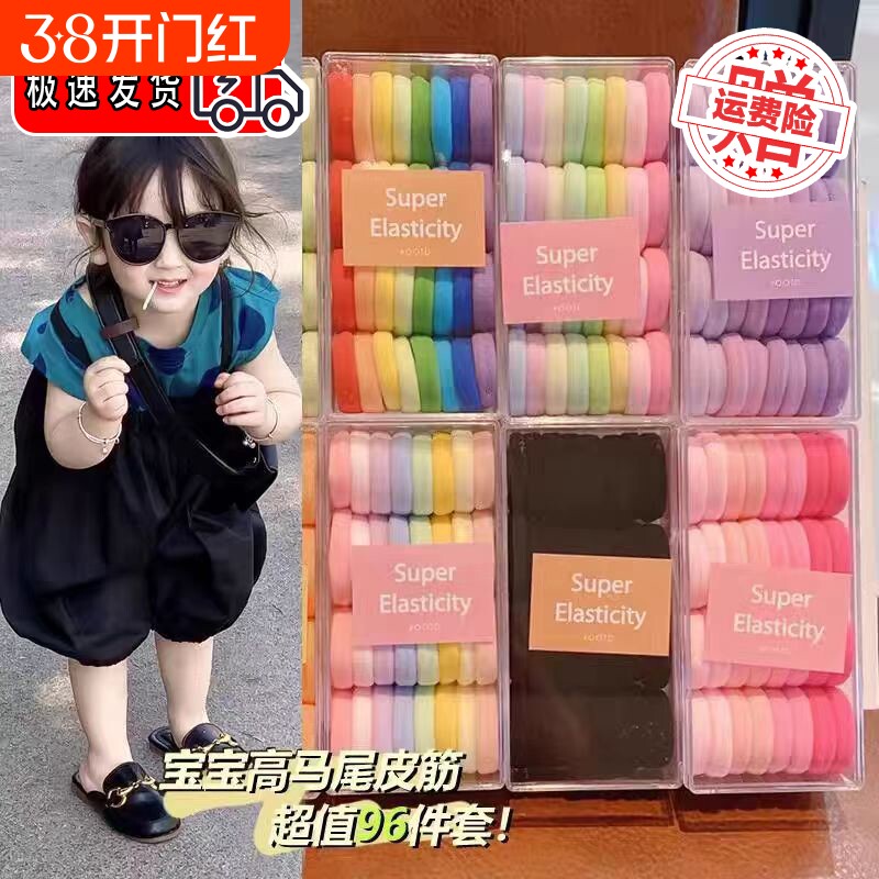 儿童彩色发圈大号不伤发高马尾发绳扎头绳女童耐用高弹力皮筋皮套