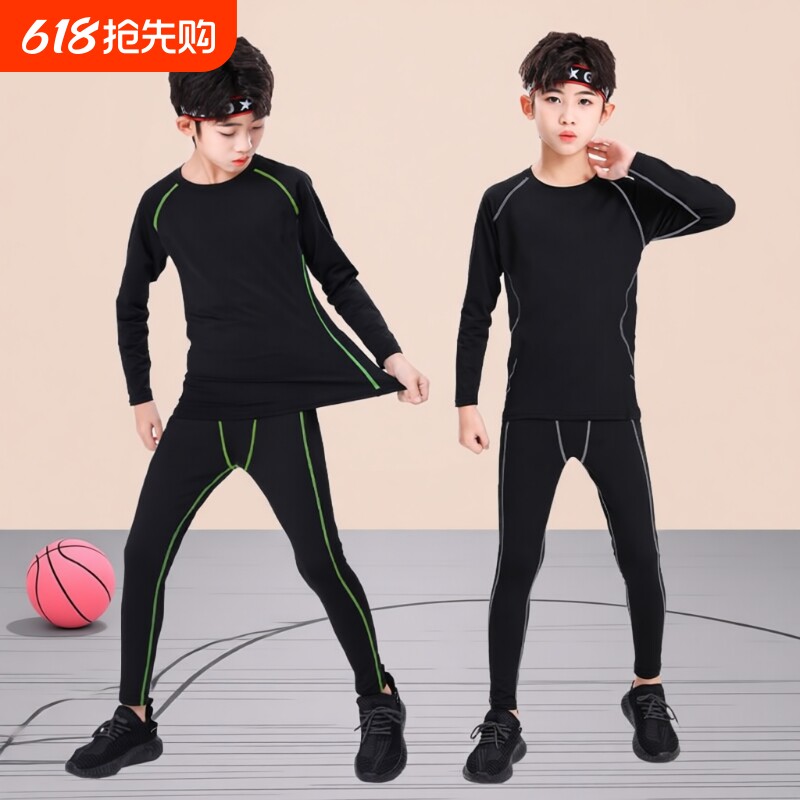 儿童紧身衣训练服速干衣男童秋冬打底运动健身服套装男孩跑步足球