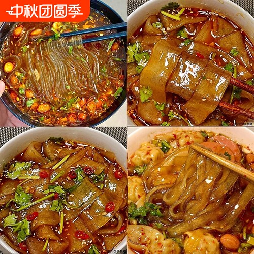 红薯粉酸辣粉七料包大桶装正宗重庆方便整箱速食粉丝米线夜宵宽粉