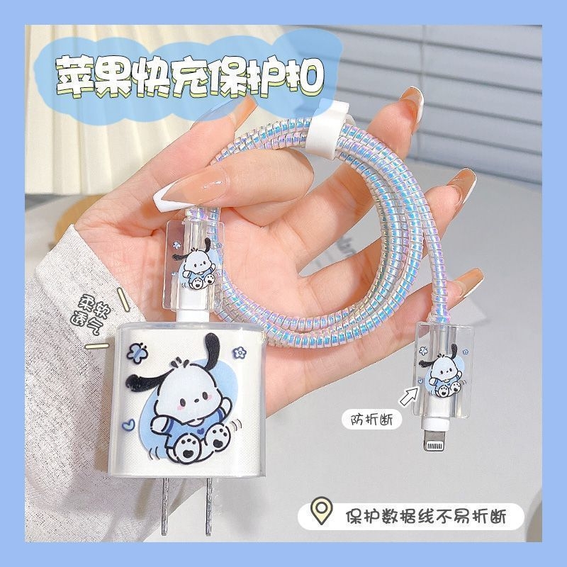 苹果15/14/13pro数据线保护套